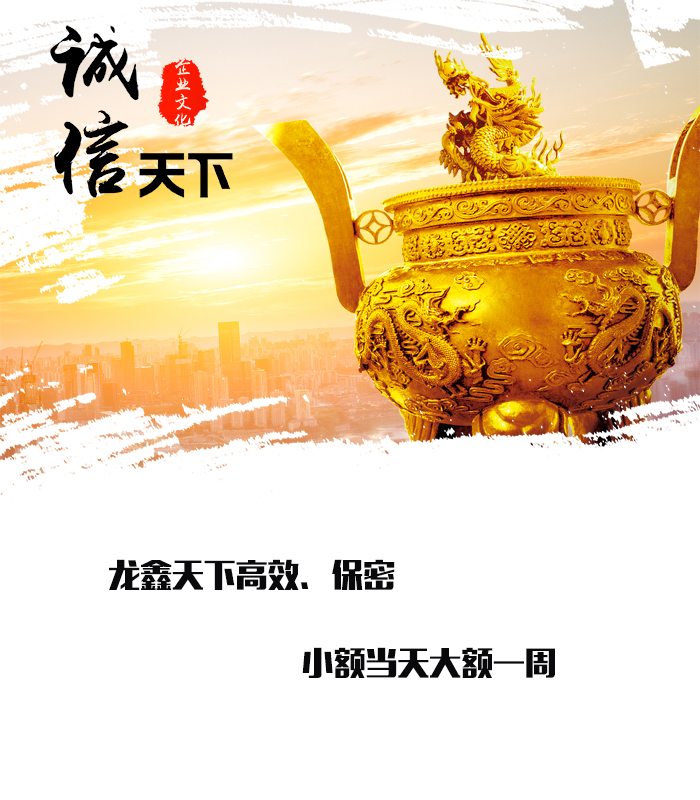 常山要债公司